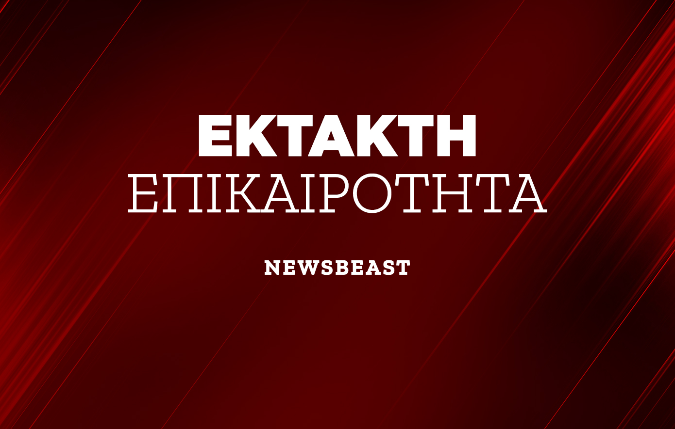 Συναγερμός για πυρκαγιά στην Κορινθία με την ενεργοποίηση του 112