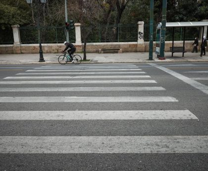 Κυκλοφοριακές Ρυθμίσεις Στις Λεωφόρους Των Αθηνών Για Τον Αγώνα Στις 28 Και 29 Σεπτεμβρίου 2024