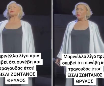 Σοβαρή Υγειονομική Κρίση για τη Μαρινέλλα μετά την Κατάρρευση στη Σκηνή