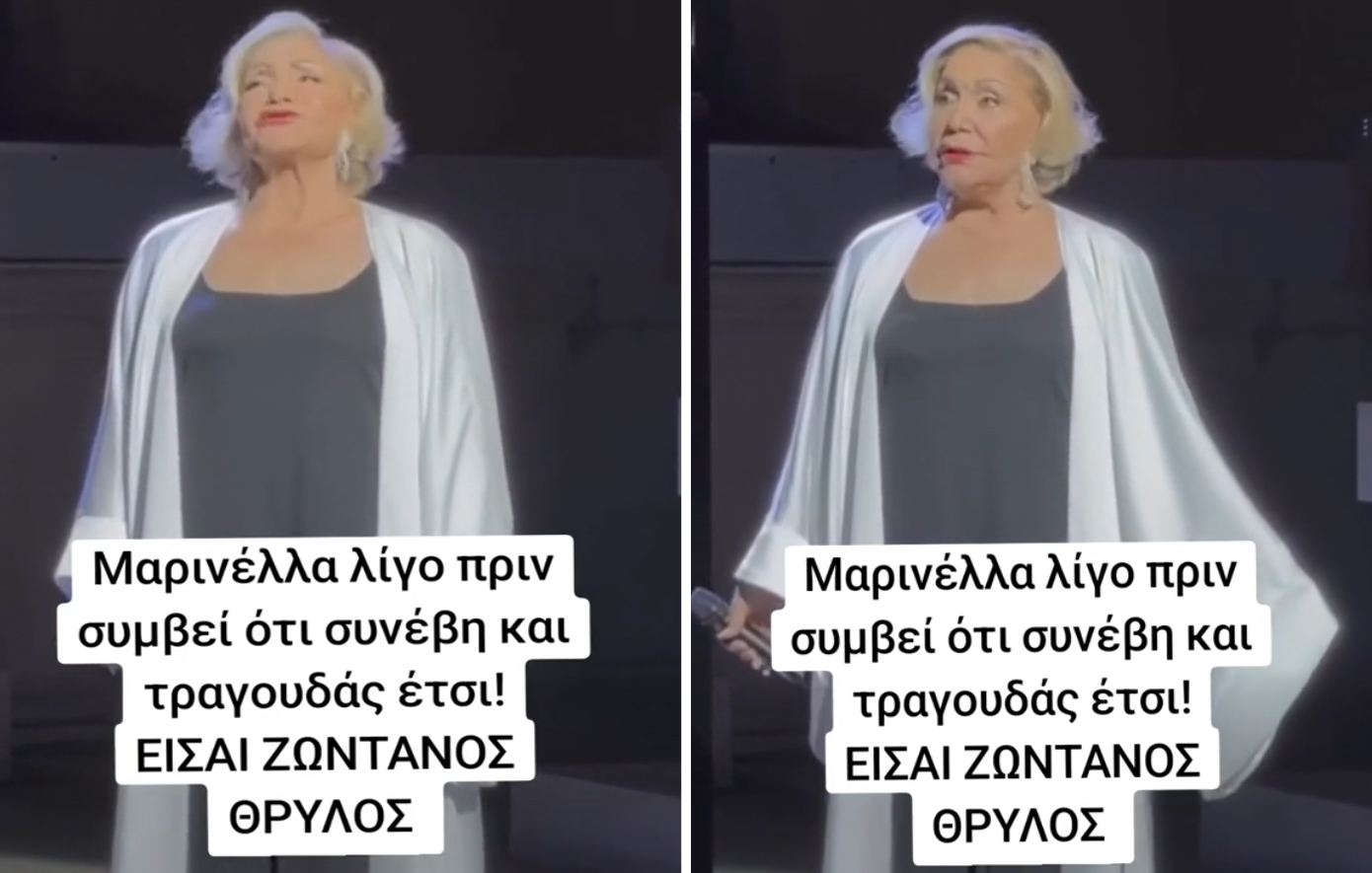 Σοβαρή Υγειονομική Κρίση για τη Μαρινέλλα μετά την Κατάρρευση στη Σκηνή