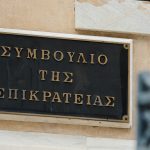 Μη νόμιμο κρίθηκε το σχέδιο αναθεώρησης δόμησης στον Δήμο Παπάγου Χολαργού από το Συμβούλιο της Επικρατείας