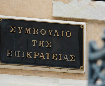 Μη νόμιμο κρίθηκε το σχέδιο αναθεώρησης δόμησης στον Δήμο Παπάγου Χολαργού από το Συμβούλιο της Επικρατείας