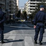 Κυκλοφοριακές Παρεμβάσεις στην Αθήνα λόγω Συγκεντρώσεων Εργαζομένων