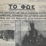 Αφιέρωμα στους Ήρωες της Ιστορίας της Νεώτερης Ελλάδας