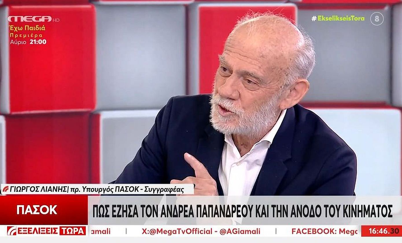 Τα συγκινητικά λόγια του Γιώργου Λιάνη για τον Ανδρέα Παπανδρέου στην εκπομπή Εξελίξεις τώρα