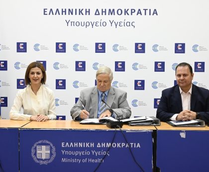 «Ενεργειακή αναβάθμιση για 9 Κέντρα Υγείας στην Αττική»