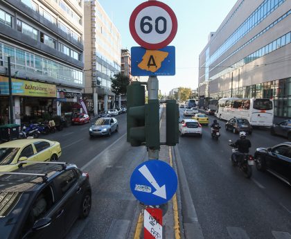 Εύκολη Υγειονομική Κυκλοφορία στο Δακτύλιο της Αθήνας για την Περίοδο 2024-2025