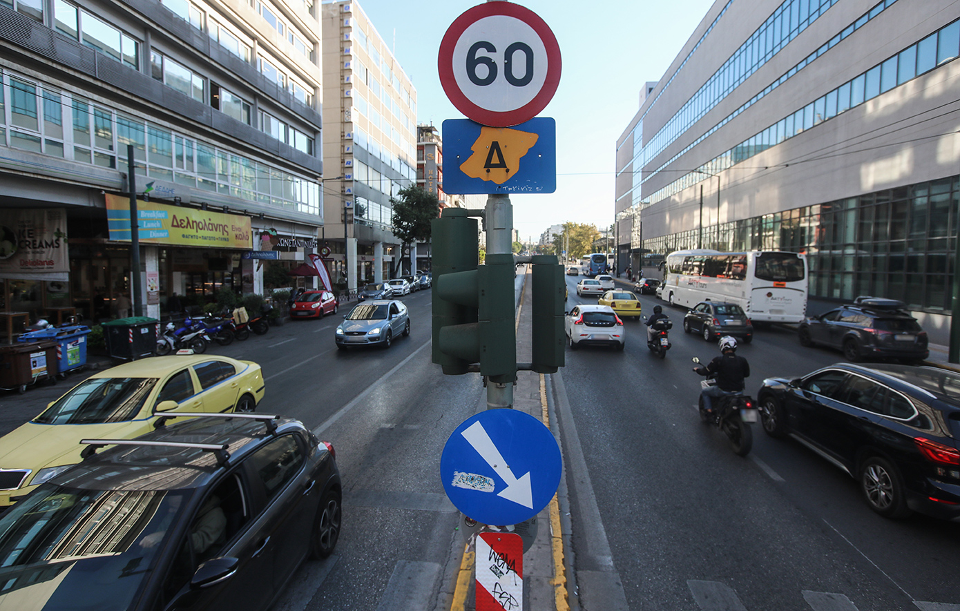 Μάθετε για την επαναφορά των περιοριστικών μέτρων κυκλοφορίας στο Μικρό Δακτύλιο της Αθήνας