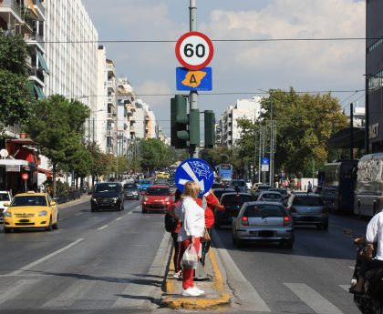 Επαναφορά Περιοριστικών Μέτρων Κυκλοφορίας στην Αθήνα έως το 2025