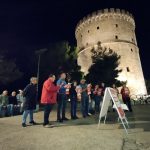 Τίτλος: Συγκίνηση και Μνήμη στον Λευκό Πύργο για τα Θύματα της 7ης Οκτωβρίου