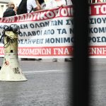 Απεργιακή Κινητοποίηση της ΑΔΕΔΥ για τη 20η Νοεμβρίου 2024