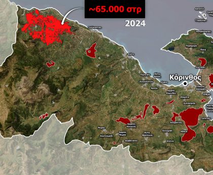 Δραματική αύξηση των δασικών πυρκαγιών στην Κορινθία με μεγάλες καταστροφικές συνέπειες