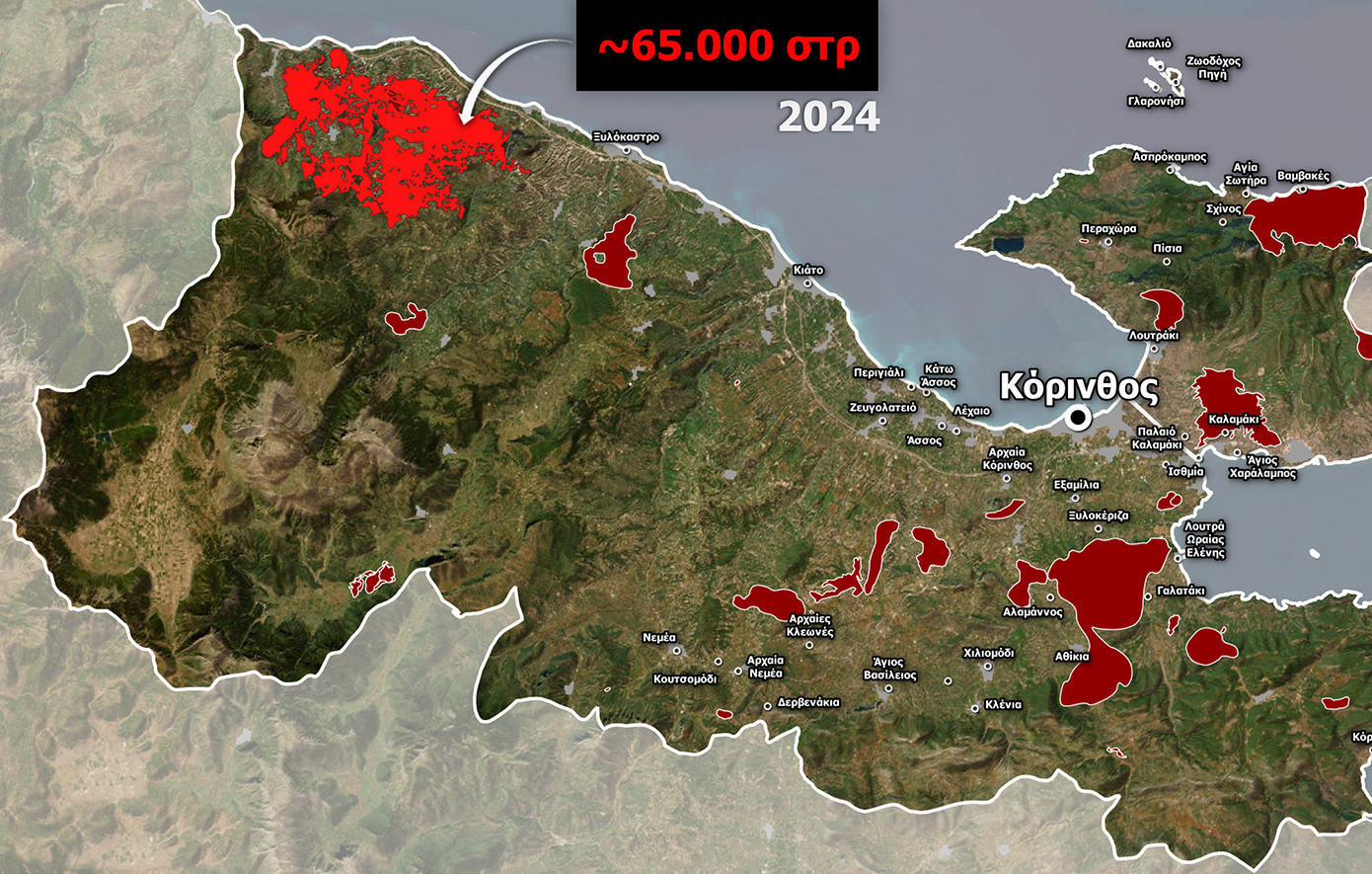 Δραματική αύξηση των δασικών πυρκαγιών στην Κορινθία με μεγάλες καταστροφικές συνέπειες