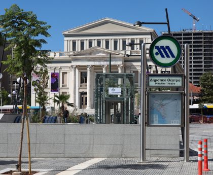 Νέες ηλεκτρονικές πύλες εισόδου και εξόδου στο Μετρό Αθηνών για καλύτερη υπηρεσία μετακίνησης