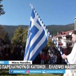 Τίτλος: Τιμητική παρέλαση στη Σαμαρίνα για την εορτή της 28ης Οκτωβρίου